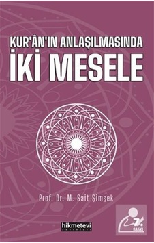Kur'an'ın Anlaşılmasında İki Mesele - M. Sait Şimşek - Hikmetevi Yayınları