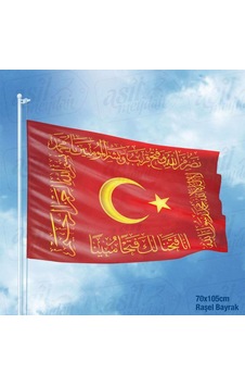 Fetih Sancağı Kelime İ Tevhid - Besmele - Fetih Ve Saff Suresi Bayrak 70x105cm 1