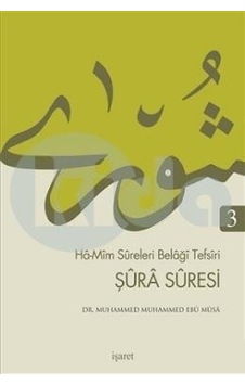 Ha -Mim Sureleri Belaği Tefsiri  -3 Şura Suresi  - Muhammed Muhammed Ebû Mûsâ  - İşaret Yayınları