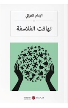 Filozofların Tutarsızlığı Arapça / İmam Gazali Filozofların Tutarsızlığı Arapça / İmam Gazali