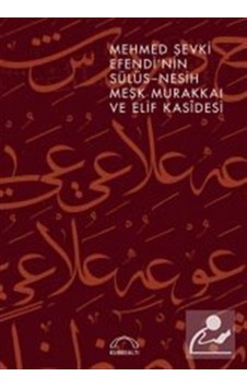 Mehmed Şevki Efendi'nin Sülüs-nesih Meşk Murakkaı ve Elif Kasî .