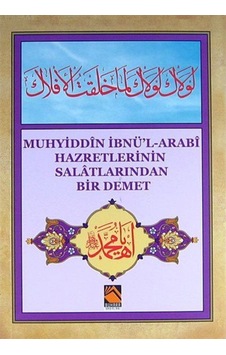 Muhyiddin İbnü'l-Arabi Hazretlerinin Salatlarından Bir Demet - Dede Ömer Ruşeni - Buhara Yayınları Muhyiddin İbnü'l-Arabi Hazretlerinin Salatlarından Bir Demet - Dede Ömer Ruşeni - Buhara Yayınları