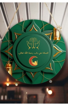 Dua Yazılı Kapı Duvar Süsü, Dekoratif Dini Tablo, Ev, Ofis Kapı, Duvar Dekorasyonu, 30 X 50 Cm Dua Yazılı Kapı Duvar Süsü, Dekoratif Dini Tablo, Ev, Ofis Kapı, Duvar Dekorasyonu, 30 X 50 Cm