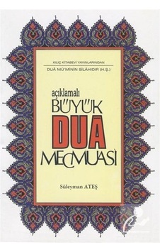 Açıklamalı Büyük Dua Mecmuası  - Prof. Dr. Süleyman Ateş  - Kılıç Kitabevi
