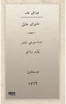 Makber ve Ölü - Osmanlıca - Abdülhak Hamit Tarhan - Gece Kitaplığı Makber ve Ölü - Osmanlıca - Abdülhak Hamit Tarhan - Gece Kitaplığı