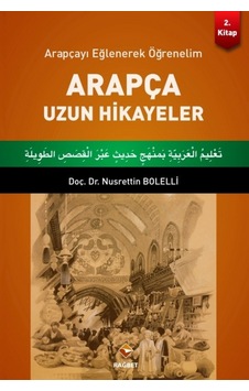 Arapçayı Eğlenerek Öğrenelim  - Arapça Uzun Hikayeler  - Nusrettin Bolelli  - Rağbet Yayınları