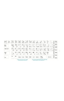 Farsça Klavye Etiket - Persian Keyboard Sticker