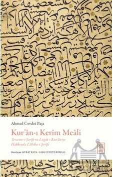 Kur An-ı Kerim Meali Kur An-ı Kerim Meali