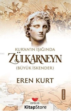 Kur'an'ın Işığında Zülkarneyn - Eren Kurt - Efsus Kur'an'ın Işığında Zülkarneyn - Eren Kurt - Efsus