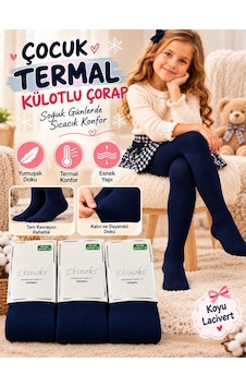 Yetis Ekinoks Havlu Termal %100 Pamuk 3 Adet Lacivert Kilotlu Çocuk Çorabı 0-14 Yaş 100-l Renkli Yetis Ekinoks Havlu Termal %100 Pamuk 3 Adet Lacivert Kilotlu Çocuk Çorabı 0-14 Yaş 100-l Renkli
