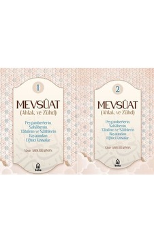Mevsuat (Ahlak ve Zühd) (2 Cilt Takım) / Yasir Abdurrahman Mevsuat (Ahlak ve Zühd) (2 Cilt Takım) / Yasir Abdurrahman