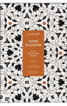 Aşkımı Öldürdüm - Belkıs Sami Boyar - Koç Üniversitesi Yayınları Aşkımı Öldürdüm - Belkıs Sami Boyar - Koç Üniversitesi Yayınları