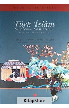 Türk İslam Süsleme Sanatları - Celal Mete - Türkiye Diyanet Vakfı Yayınları Türk İslam Süsleme Sanatları - Celal Mete - Türkiye Diyanet Vakfı Yayınları