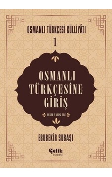 Osmanlı Türkçesine Giriş Ebubekir Subaşı Osmanlı Türkçesine Giriş Ebubekir Subaşı