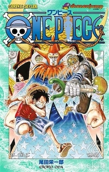 One Piece 35.Cilt Kaptan - Eiiçiro Oda - Gerekli Şeyler One Piece 35.Cilt Kaptan - Eiiçiro Oda - Gerekli Şeyler