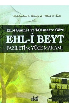 Ehl-i Beyt Fazileti ve Yüce Makamı Ehl-i Beyt Fazileti ve Yüce Makamı