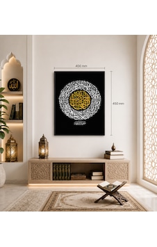Çerçeveli Vernikli Mdf İslami Duvar Tablosu - İhlas Suresi Hat Sanatı 40x45 Cm " Çerçeveli Vernikli Mdf İslami Duvar Tablosu - İhlas Suresi Hat Sanatı 40x45 Cm "