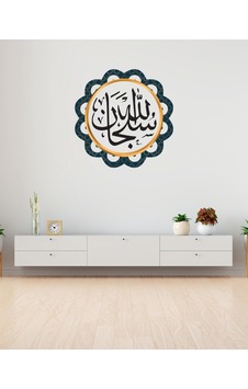 Fatiha Suresi Ve Kelimeyi Tevhid Tuğra Pvc 1mm 5 Parça 150x90 Cm Fatiha Suresi Ve Kelimeyi Tevhid Tuğra Pvc 1mm 5 Parça 150x90 Cm