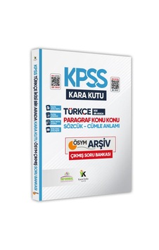 Kpss Türkçenin Kara Kutusu Konu Konu Paragraf 1 Konu Özetli Dijit Kpss Türkçenin Kara Kutusu Konu Konu Paragraf 1 Konu Özetli Dijit