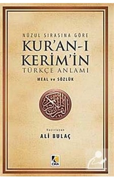 Nüzul Sırasına Göre Kur'an-ı Kerim'in Türkçe Anlamı Hafız Boy - Ali Bulaç - Çıra Yayınları Nüzul Sırasına Göre Kur'an-ı Kerim'in Türkçe Anlamı Hafız Boy - Ali Bulaç - Çıra Yayınları