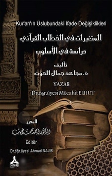 El-Muteğayyirat Fi'l-Hitabi'l-Kur'anı Dirase Fi'l-Uslub / Dr. Mücahit Elhut El-Muteğayyirat Fi'l-Hitabi'l-Kur'anı Dirase Fi'l-Uslub / Dr. Mücahit Elhut