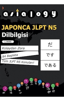 Asialogy Japonca Jlpt N5 Dilbilgisi / Abdurrahman Esendemir Asialogy Japonca Jlpt N5 Dilbilgisi / Abdurrahman Esendemir