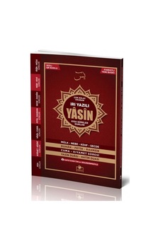 Sesli Yasin i Şerif Arapça İri Yazılı Orta Boy Merve Yayınları