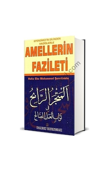 Amellerin Fazileti Hadis Amellerin Fazileti Hadis
