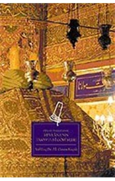 Mevlana'nın Tasavvufi Görüşleri - Osman Nuri Küçük - Rumi Yayınları Mevlana'nın Tasavvufi Görüşleri - Osman Nuri Küçük - Rumi Yayınları