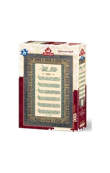 Ayet-El Kürsi Ve Nazar Duası 4229 1000 Parça