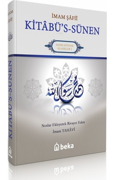 Kitabüs Sünen - İmam Şafii