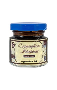 Koza Copperplate Mürekkebi 40Ml Brazil Brown- Kahverengi Koza Copperplate Mürekkebi 40Ml Brazil Brown- Kahverengi
