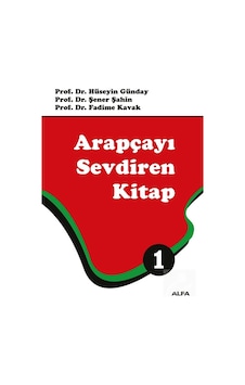 Arapçayı Sevdiren Kitap 1 Renkli / Prof. Dr. Hüseyin Günday Arapçayı Sevdiren Kitap 1 Renkli / Prof. Dr. Hüseyin Günday