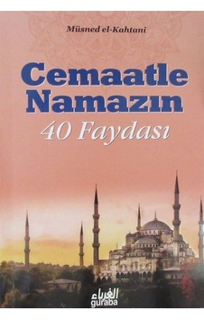 Cemaatle Namazın 40 Faydası / Müsned el-Kahtani Cemaatle Namazın 40 Faydası / Müsned el-Kahtani