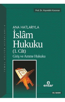 Anahatlarıyla İslam Hukuku 1: Ana Hatlarıyla Anahatlarıyla İslam Hukuku 1: Ana Hatlarıyla