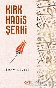 Kırk Hadis Şerhi - Imam Nevevi - Çığır Yayınları Kırk Hadis Şerhi - Imam Nevevi - Çığır Yayınları