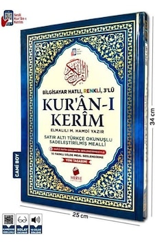 Cami Boy Satır Altı Türkçe Okunuşlu Ve Türkçe Mealli Renkli Ku...