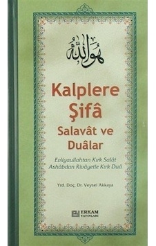 Kalplere Şifa Salavat Ve Dualar Erkam Yayınları Kalplere Şifa Salavat Ve Dualar Erkam Yayınları