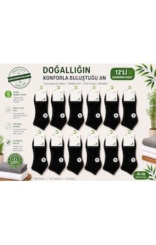 Qulat 12'li Erkek Bambu Patik Çorap Dikişssiz Burun Siyah Qulat 12'li Erkek Bambu Patik Çorap Dikişssiz Burun Siyah