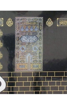 Kur'an-ı Kerim Kabe Desenli - Orta Boy- Ravza Yayınları Kur'an-ı Kerim Kabe Desenli - Orta Boy- Ravza Yayınları