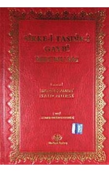 Sikke-i Tasdik-i Gaybi Mecmuası (Orta Boy Yaldızlı 2 Renkli) /... Sikke-i Tasdik-i Gaybi Mecmuası (Orta Boy Yaldızlı 2 Renkli) /...