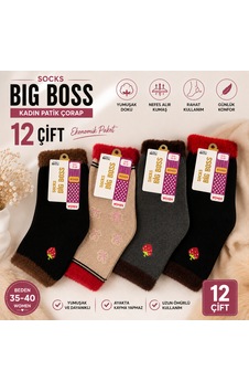 Bıg Boss Kadın Patik Çorap Renkli