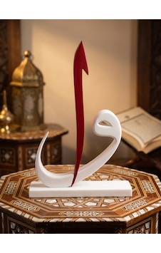Elif Vav İslami Motifli Masaüstü Aksesuar - Yeni Ev Ve Ofis Hediyesi Lüks Dekoratif Biblo 15 Cm X 18 Cm