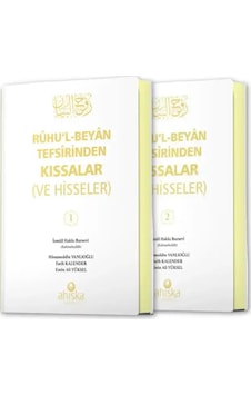 Ruhul Beyan Tefsirinden Kıssalar Ve Hisseler 2 Cilt Set / İs... Ruhul Beyan Tefsirinden Kıssalar Ve Hisseler 2 Cilt Set / İs...