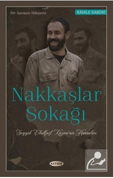 Nakkaşlar Sokağı Seyyid.Ebulfazl Kaziminin Hatıraları - Rahi . Nakkaşlar Sokağı Seyyid.Ebulfazl Kaziminin Hatıraları - Rahi .
