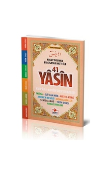Yasini Şerif Arapça Mini Boy 32 Sayfa