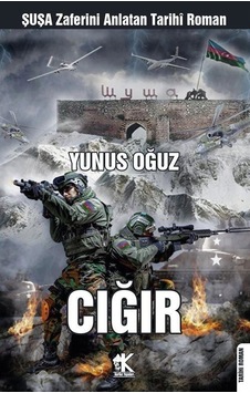 Cığır - Şuşa Zaferini Anlatan Tarihi Roman - Yunus Oğuz - Korkut Yayınları Cığır - Şuşa Zaferini Anlatan Tarihi Roman - Yunus Oğuz - Korkut Yayınları