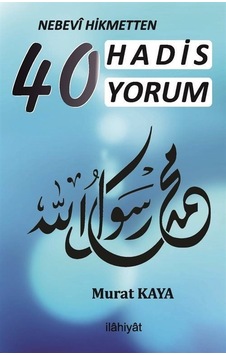 Nebevî Hikmetten 40 Hadis 40 Yorum / Murat Kaya Nebevî Hikmetten 40 Hadis 40 Yorum / Murat Kaya