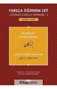 Farsça Öğrenim Seti 5 Seviye İleri Büyük İsimler - Ahmet Sa Farsça Öğrenim Seti 5 Seviye İleri Büyük İsimler - Ahmet Sa