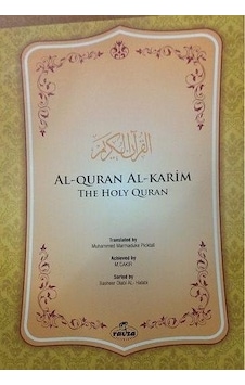 The Holy Quran Ingilizce Kuran Meali Ravza Yayınları The Holy Quran Ingilizce Kuran Meali Ravza Yayınları